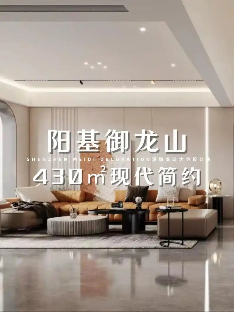 阳基御龙山工地现场持续更新中….完成进度:95% 开工日期: - 抖音