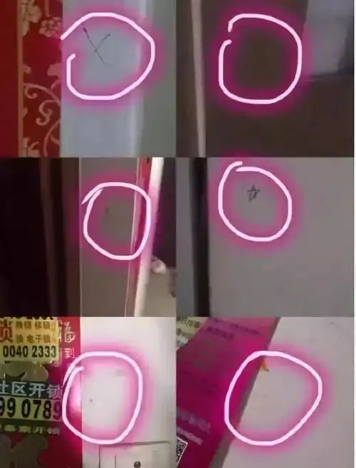 北京某小区发现疑似小偷踩点标记警惕互相转告