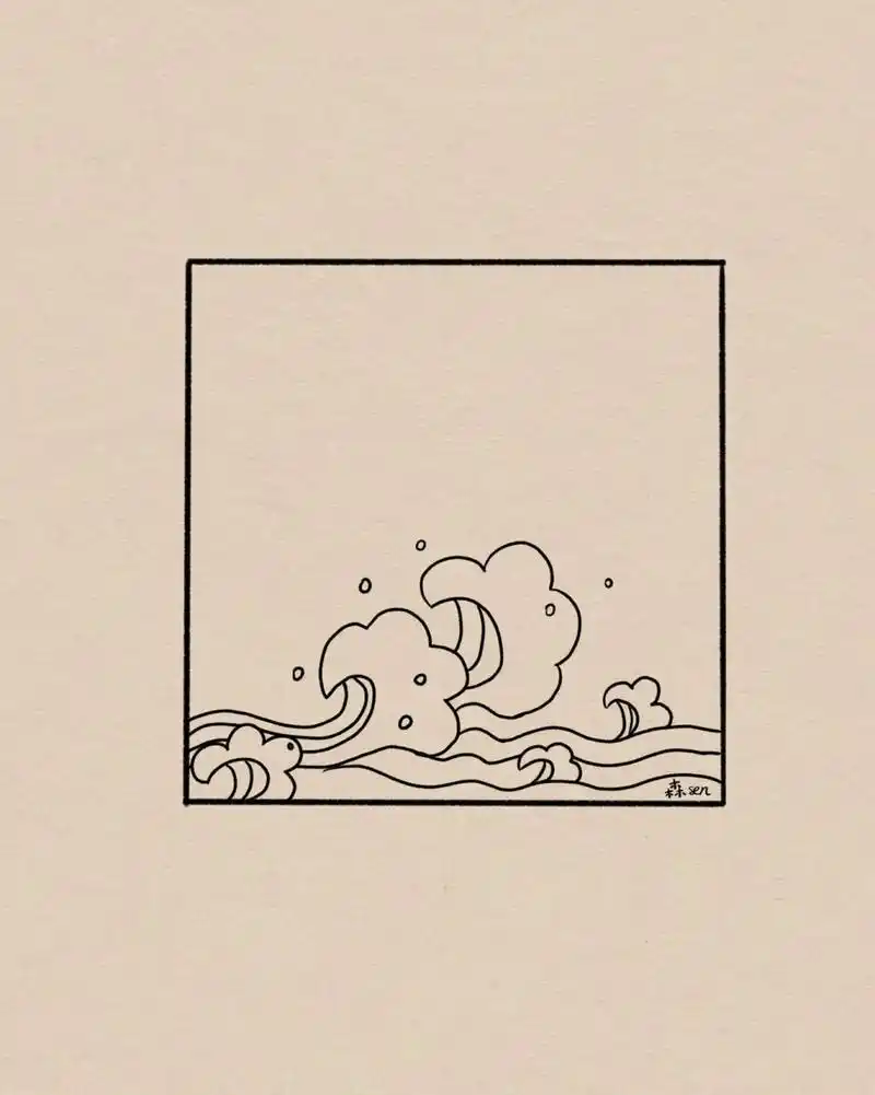 浪花风景简笔画|附过程 好想去看看大海～ 临摹艾特