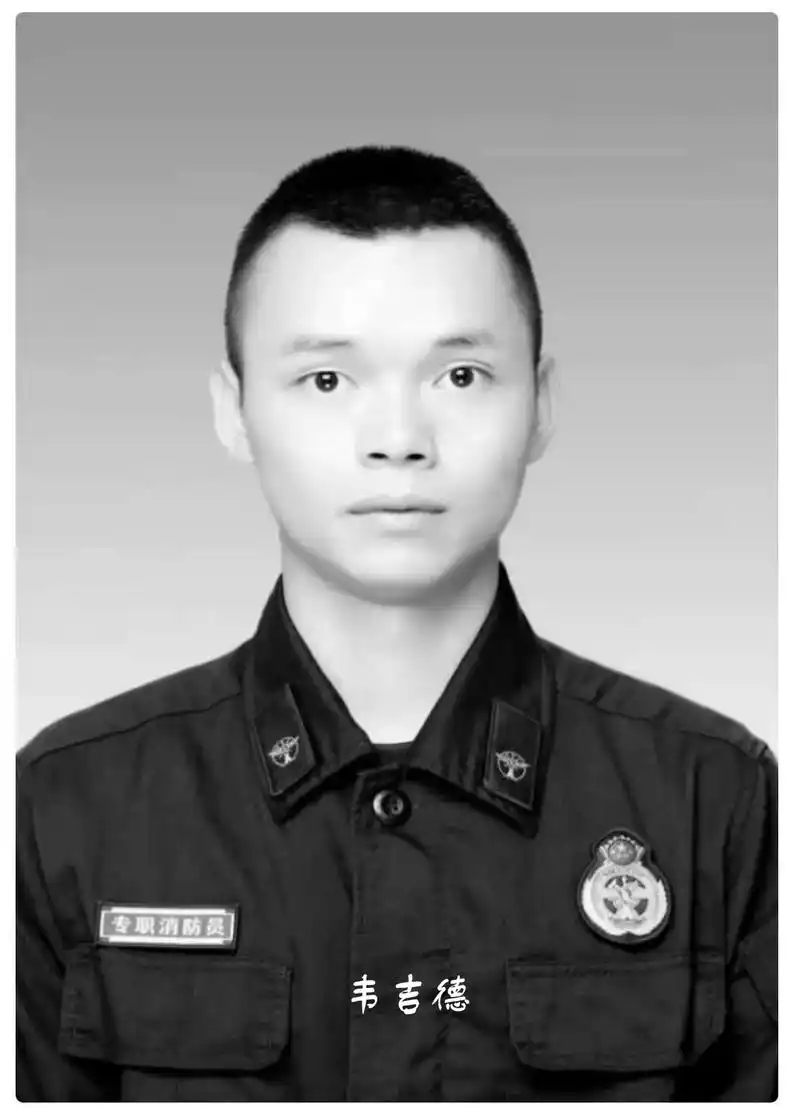 除夕夜广西消防总队两名消防员牺牲.痛心!#创作灵感 #为我们 - 抖音