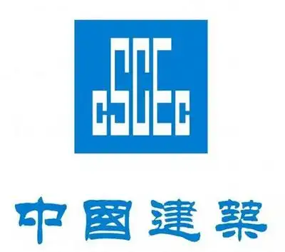 中国建筑集团是我国最大的"军转央企",去年营业收入2.05万亿元|房地产