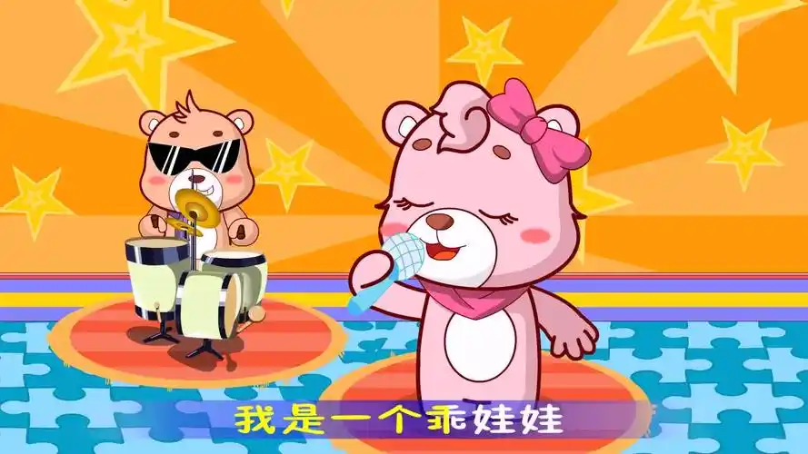 104 乖娃娃 ktv版