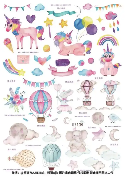 【jinxd】盐系手帐素材