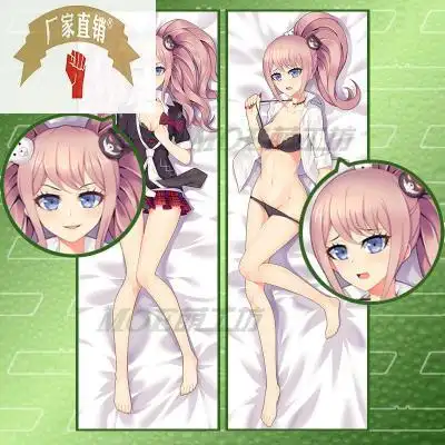 弹 论破丸江之k岛件子动漫周边等身抱枕来图定制厂家一盾起发