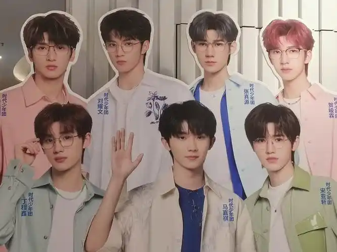 逛个街都是时代少年团[比心][比心][比心]