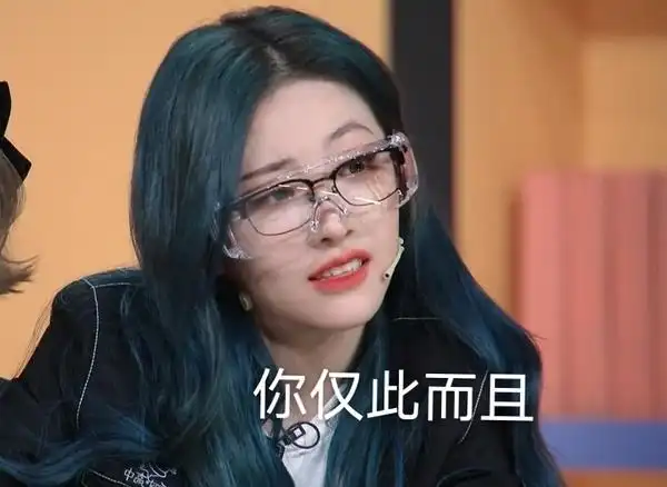 进来收the9表情包