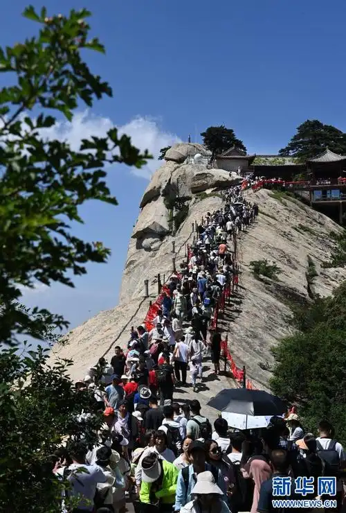 西岳华山游人如织