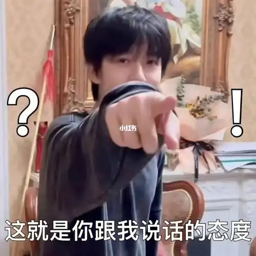 时代少年团搞笑表情包取图给个爱心关注吧