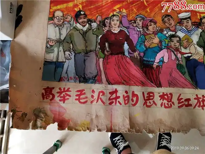 60年代文革大家宣传画原稿,画面细致,背面有一副素描-油画原画-7788