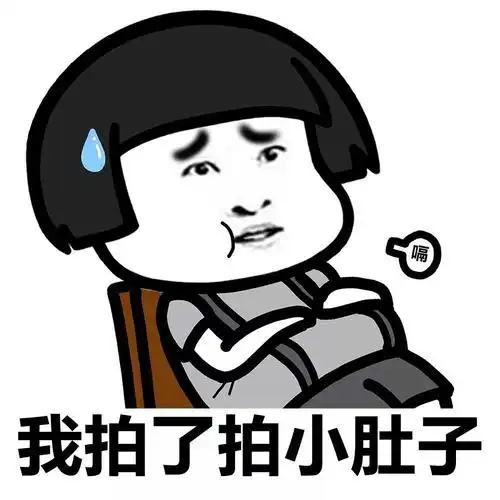 有小肚子的小个子怎么穿才显瘦