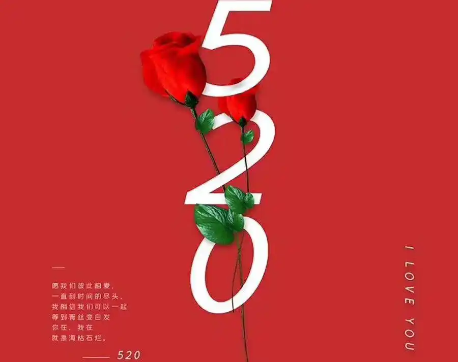 5.20我不打算看朋友圈