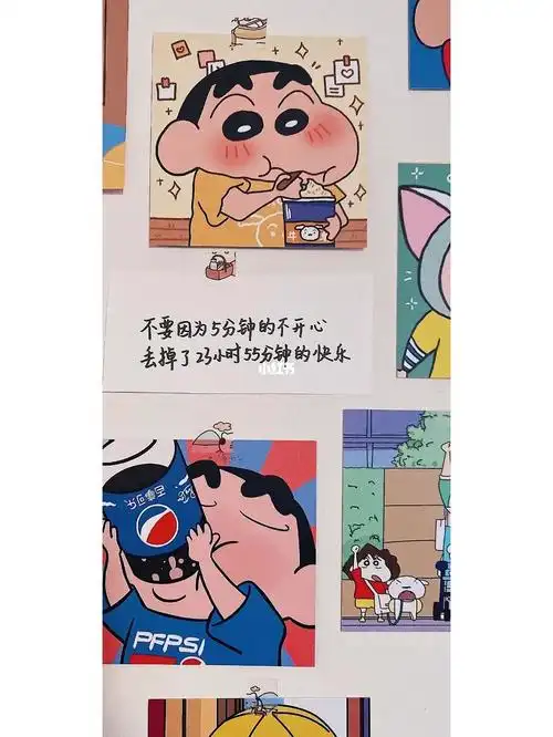 蜡笔小新鼓励壁纸