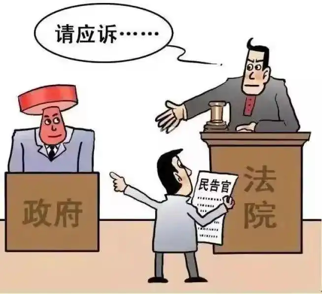 第165期法治政府建设0202助力行政诉讼实现告官见官