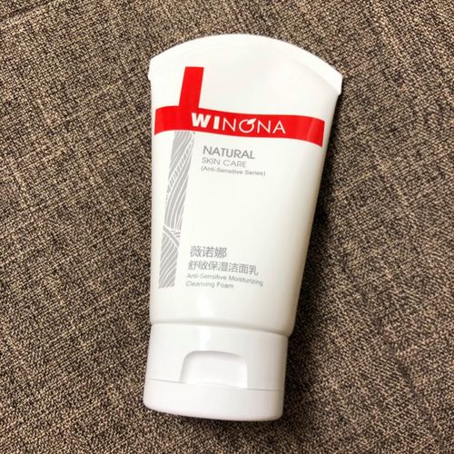 贝泰妮薇诺娜舒敏保湿洁面乳80g修护敏感肌洗面奶深层清洁