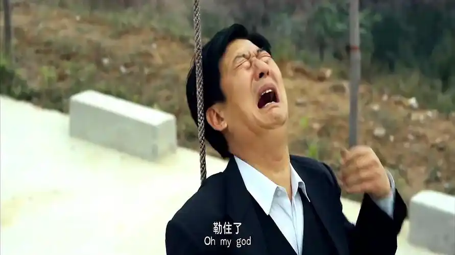 喜剧片《就是闹着玩的》精彩片段速看