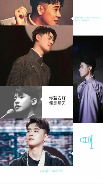 张云雷名字文字 - 堆糖,美图壁纸兴趣社区