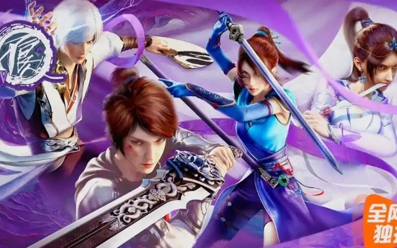 活动  【不良人第4季】今日开播!张子凡遭遇修罗场,姬如雪真美呀!