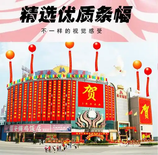 红横幅制作条幅定制广告开业宣传标语设计印刷广告婚庆宣传包邮