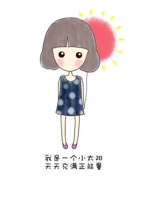 越努力的女孩越幸运