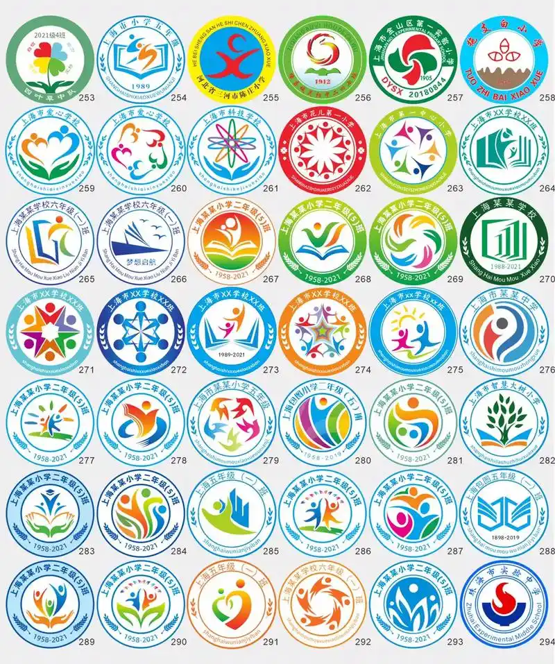 班徽logo设计 #班徽制作 #学校徽章 #徽章定制 - 抖音