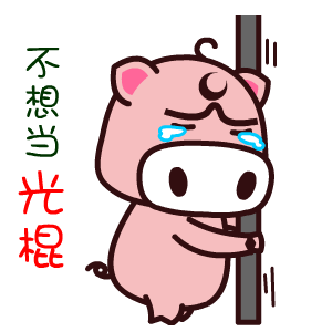 猪年早晨好不打字图片2019新的聊天不打字表情包