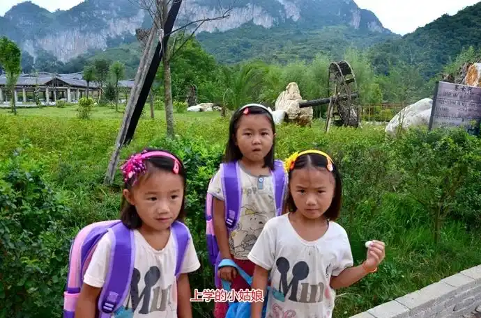 云南坝美村 世外桃源2013年09月05日