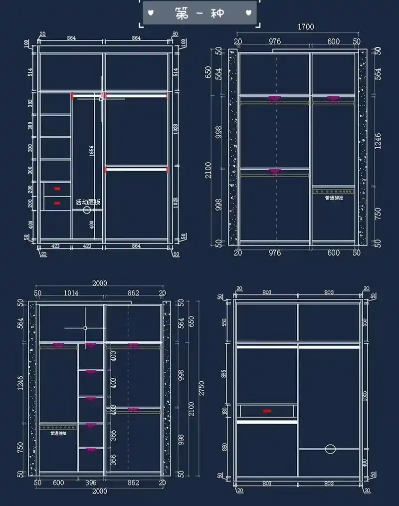 家庭实用四门衣柜之内部结构图.