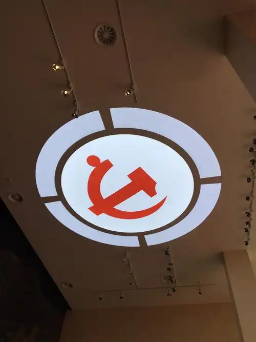 鲜红的党徽高挂天花板.锤头代表工人阶级,镰刀象征农民阶级.