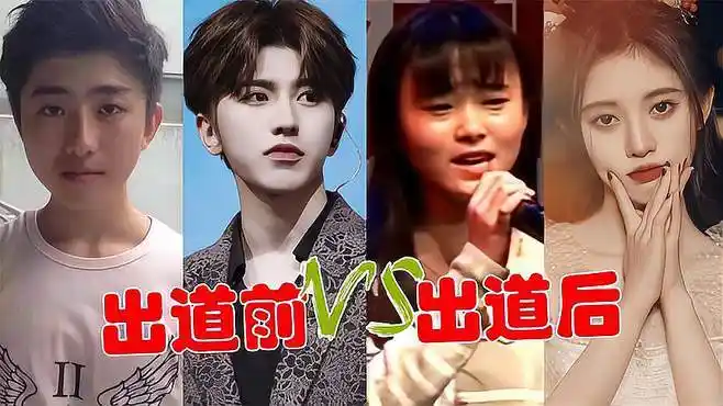 鞠婧祎判若两人,蔡徐坤参加选秀颜值"不翻车"-娱乐视频-搜狐视频