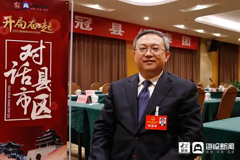 对话县市区丨崔新乐做好六稳工作落实六保任务确保十四五开好局起好步