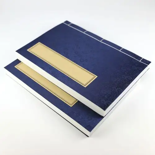 素放斋 家谱族谱空白宣纸精装本 珍藏仿古空白线装书 手写复古家谱