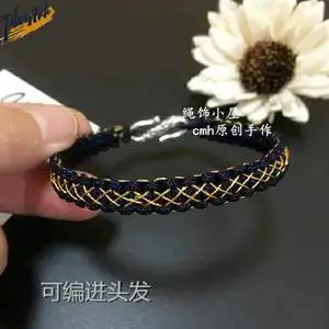 头发编手链成品