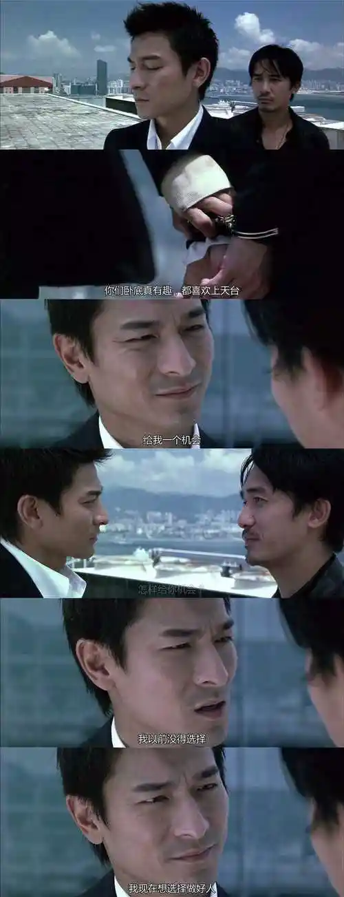 无间行者电影好看吗 _晶羽科技