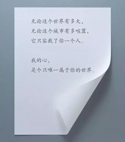 网易云热评伤感语录经典人生最大的意义就是去找到那些最爱吧