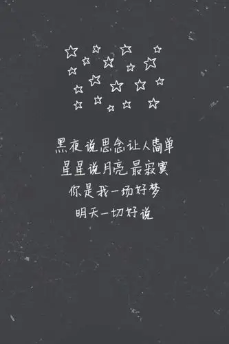 陈珊妮情歌歌词壁纸