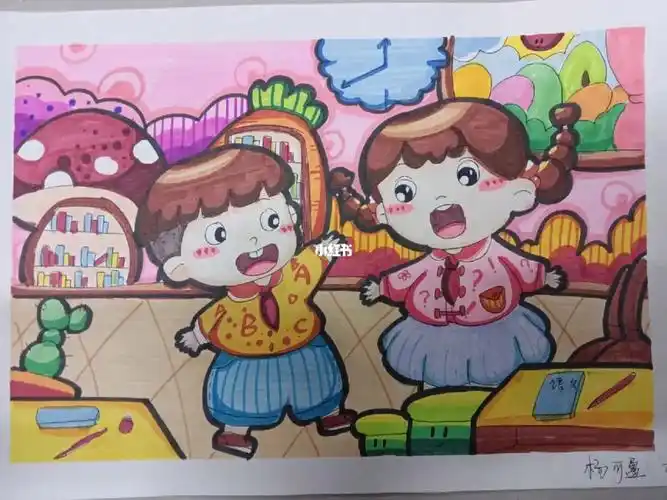 命题儿童画我的班级