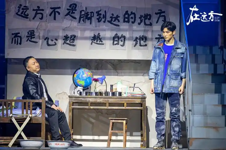 阿云嘎安悦溪共唱远方,音乐剧《在远方》北京首场演出精彩呈现!