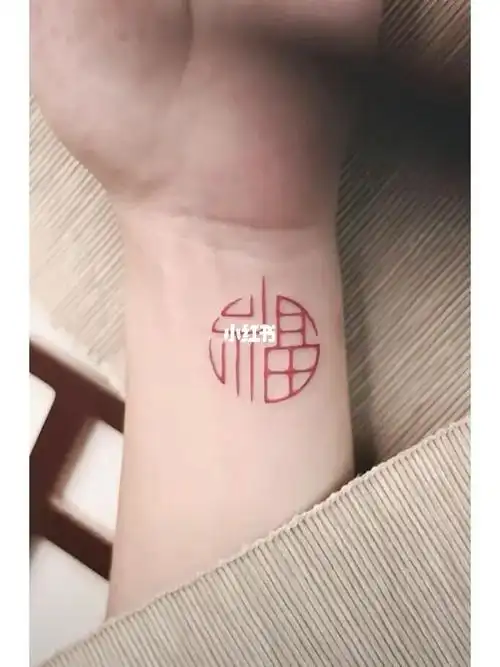 福禄寿 平安喜乐 幸福安康#纹身手稿 #手腕纹身图案