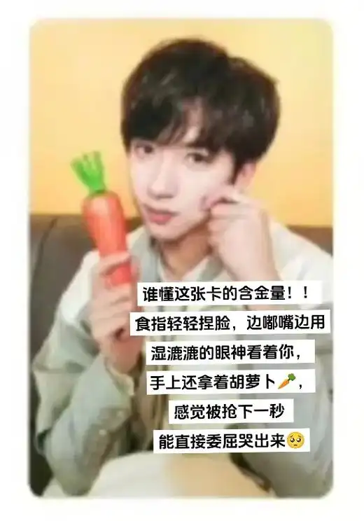 贺峻霖 保佑我抽到这张卡!#二专小卡 - 抖音