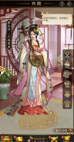 姬战三国去衣破解版免费