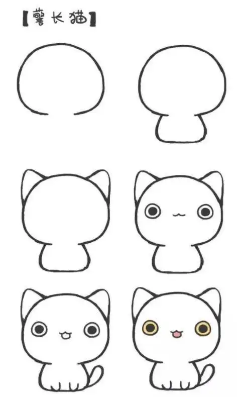 简笔画可爱萌小猫咪简笔画步骤图片教程怎么画简笔画教程呆萌小猫简笔