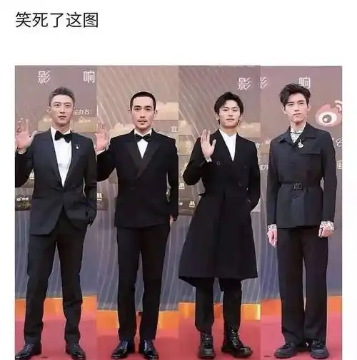 有网友形容,黄景瑜,朱一龙,张哲瀚,陈飞宇站在一起的样子,形象的诠释