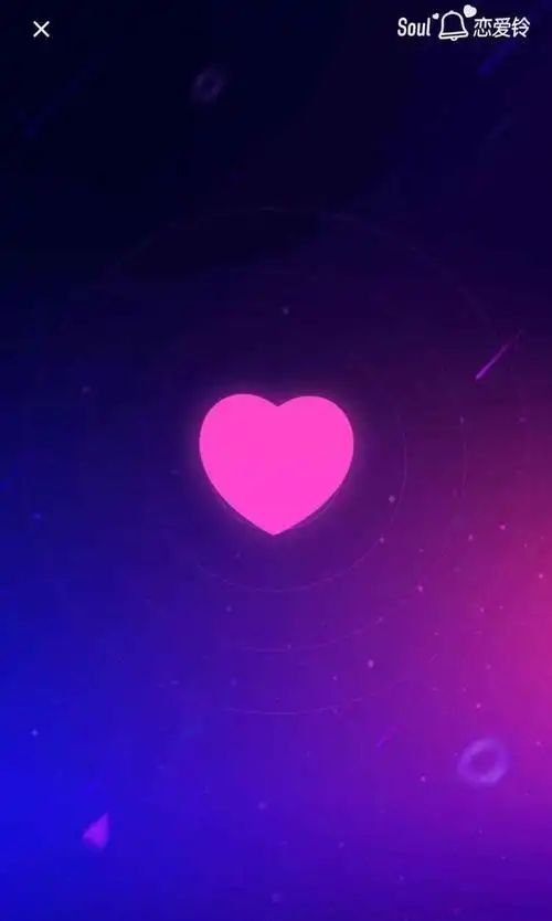 想在soul大声呼唤,你好吗!我很好!