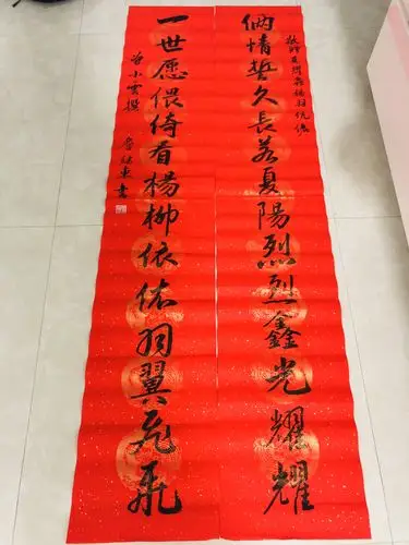 对联创作札记之004|贺夏耀鑫杨羽伉俪新婚联