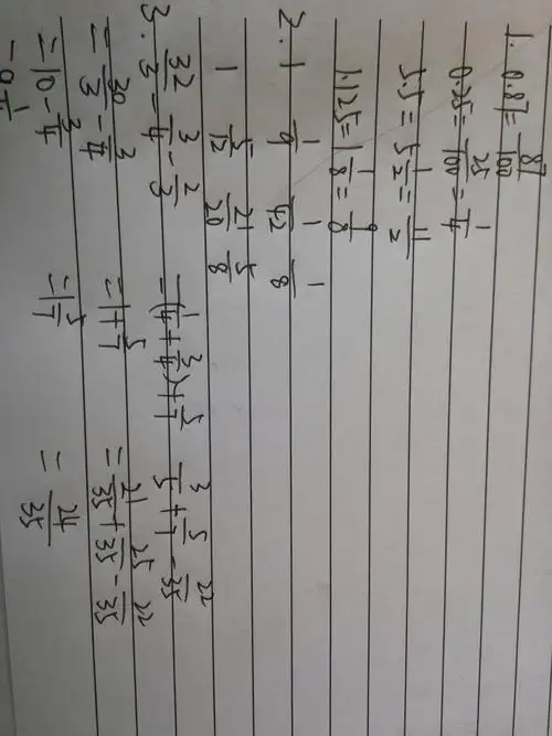 怎么把小数化成分数(第一小题)