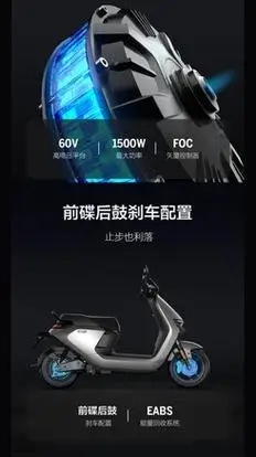 【九号n70c 标准】报价_参数_图片_论坛_ninebot n70c 标准九号电动车