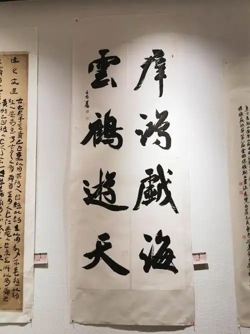 第八届煤矿职工书法展在中国书法大厦举办