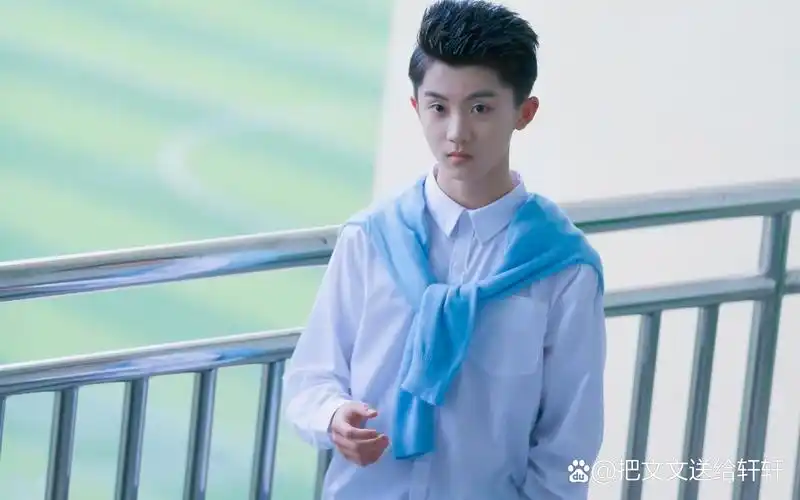 《念念》 向横 马嘉祺