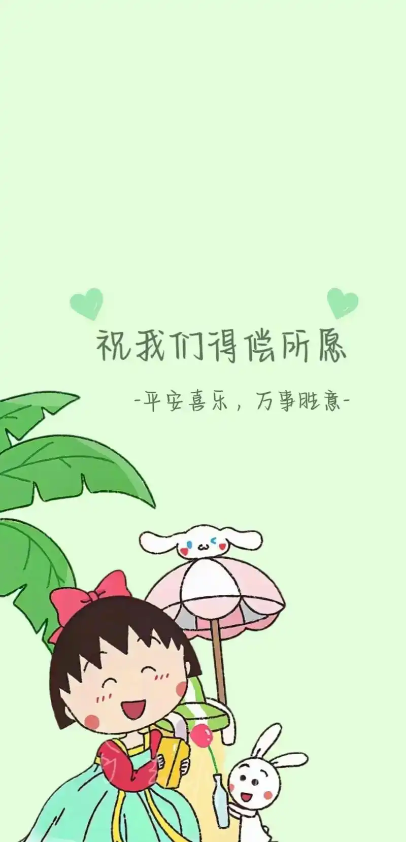 一组治愈系聊天背景图#我又来送图啦 #聊天背景图 #看看你的 - 抖音