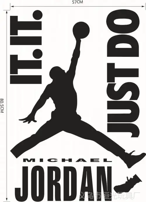 新款飞人乔丹精雕墙贴男生寝室装饰贴画个性创意防水贴纸字粘壁画